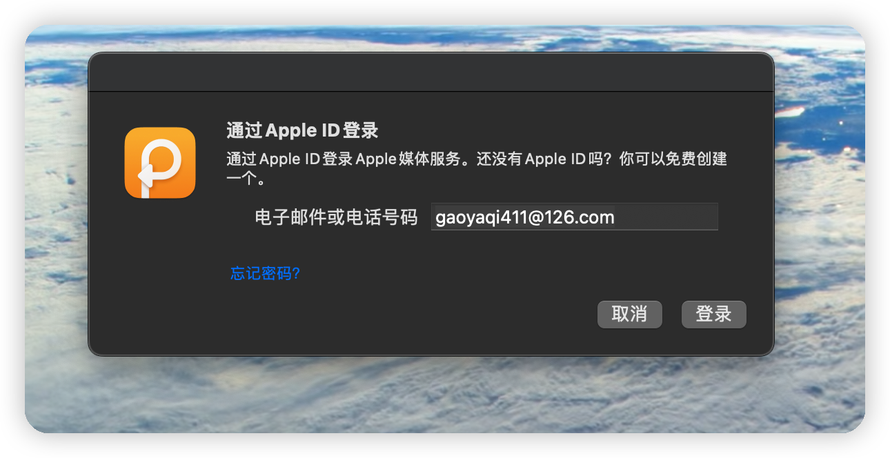 评论图片 - MacKed - 专注于mac软件分享与下载